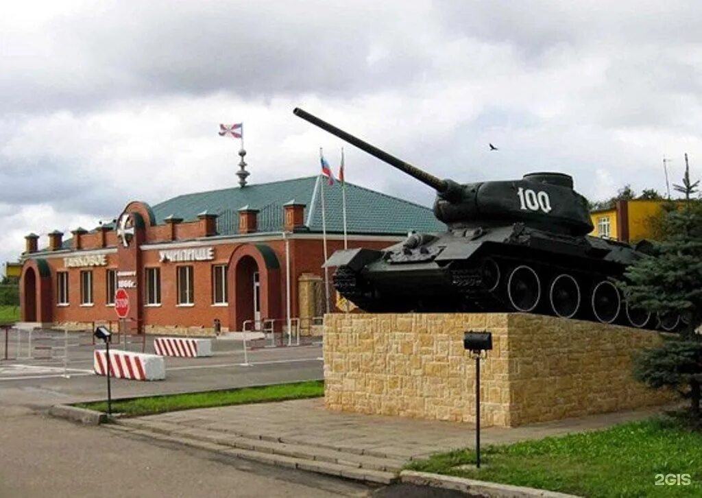 Казанское высшее военное командное училище. Казанское танковое военное училище. казанское высшее танковое командное краснознаменное училище. танковое военное училище в казани. высшее военное командное училище казань.