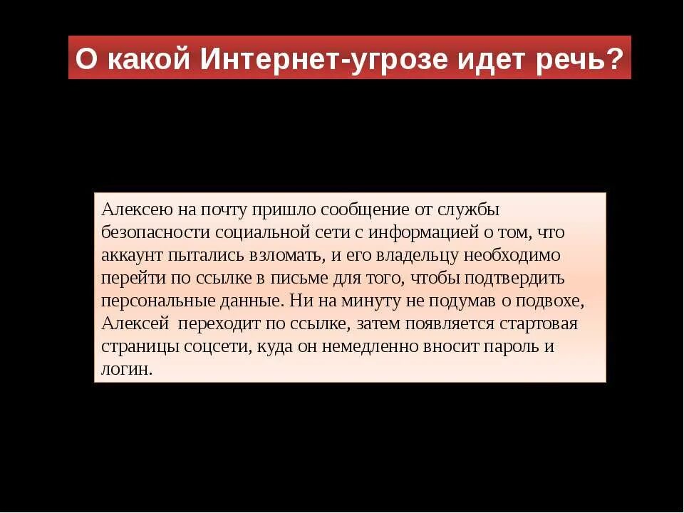 Угрозы ук рф запугивание. Угрозы в соц сетях статья УК. Угрозы в интернете какая статья. Статья за угрозы и запугивания в соц сетях. Оскорбления и угрозы в социальных сетях.