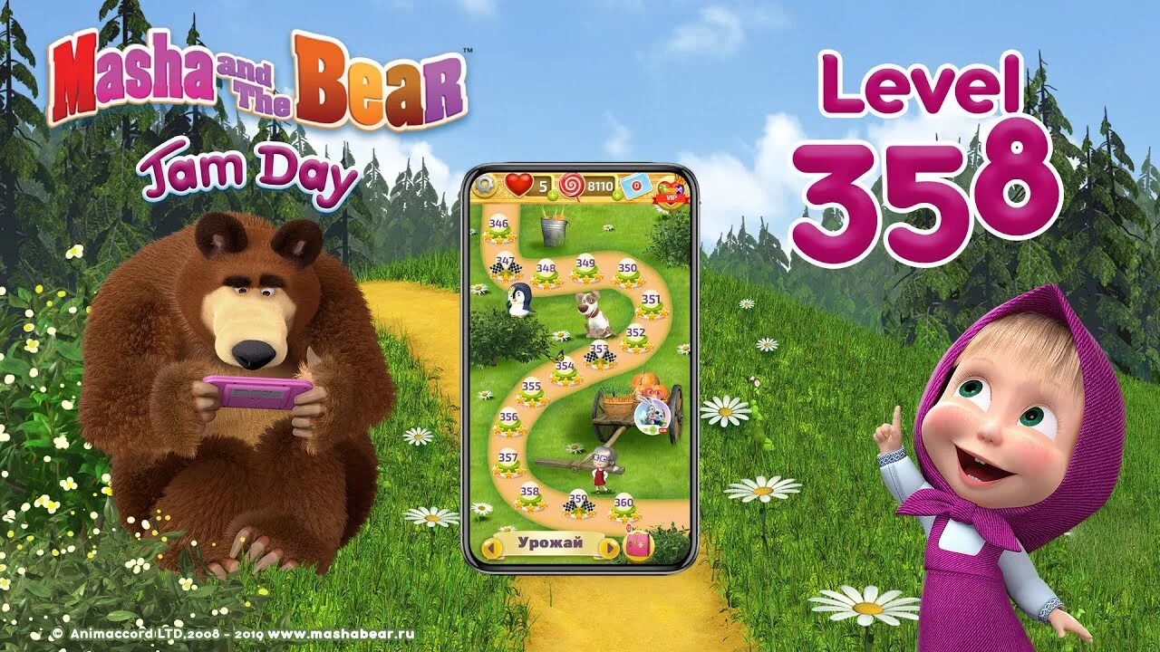 Игра маша и медведь день варенья