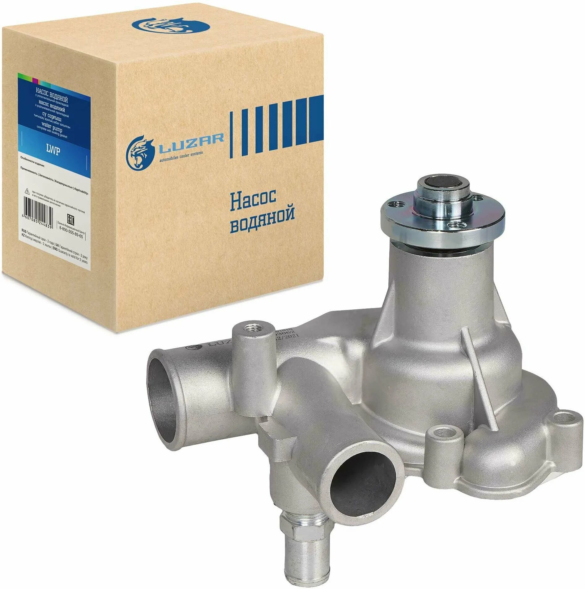 Л. Помпа 3110. Водяной насос газ 3110. Насос водяной газ-3110 дв. Помпа газ 42 16.