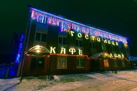 Кафе в дивеево