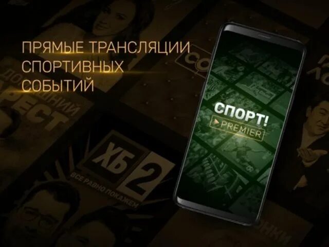 Тнт премьер эфир. Жара тнт премьер. Тнт премьер. Тнт премьер. Тнт премьер эфир.