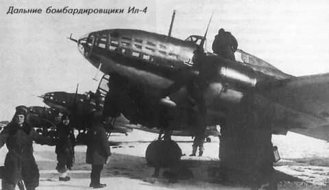 Дальнего действия