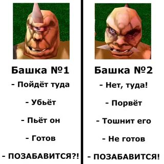 Приколы 3 2
