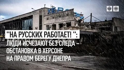 И пропадает без следа