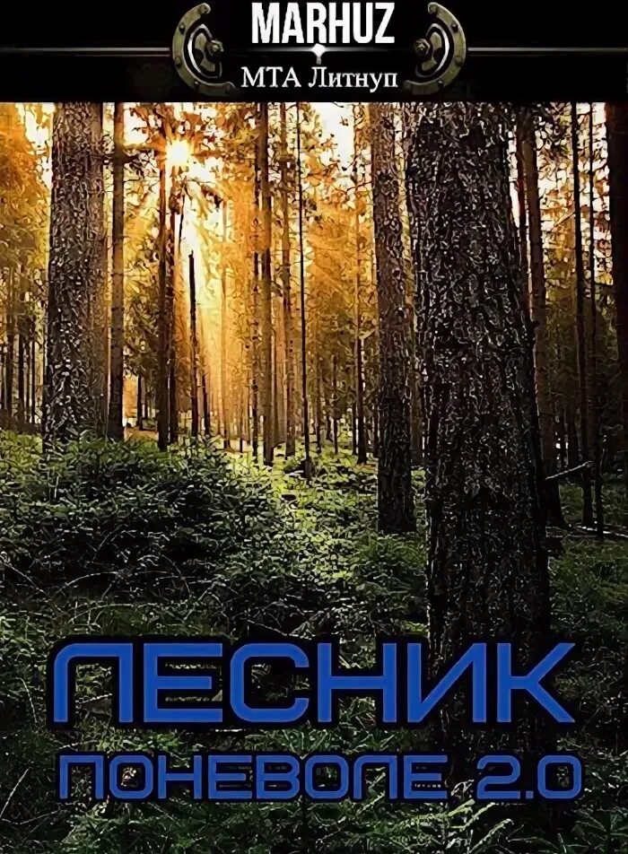 Мархуз кто это такой. Читать книги мархуза. Мархуз. Мархуз кто это такой. Читать книги мархуза.