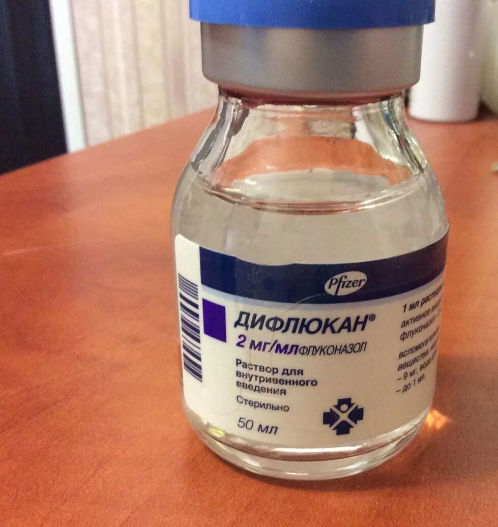 Тетраборат натрия от молочницы. Тетраборат натрия препарат. Тетраборатом натрия (бурой в глицерине). Флуконазол раствор. Раствор для спринцевания.