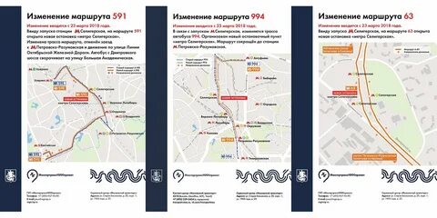 Автобусы ховрино химки станция
