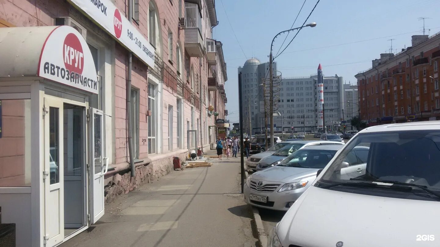 Корейские автозапчасти в красноярске. Магазин автозапчастей восточный чита. Красноярский рабочий 85. Красраб 62 красноярск. Магазин круг автозапчасти красноярск.