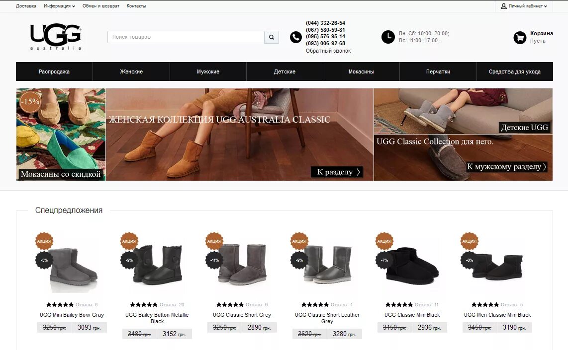 Как отличить оригинальные ugg. Как отличить оригинальные ugg. Оригинальные ugg australia 2017. Угги подделка и оригинал. Поддельные угги.