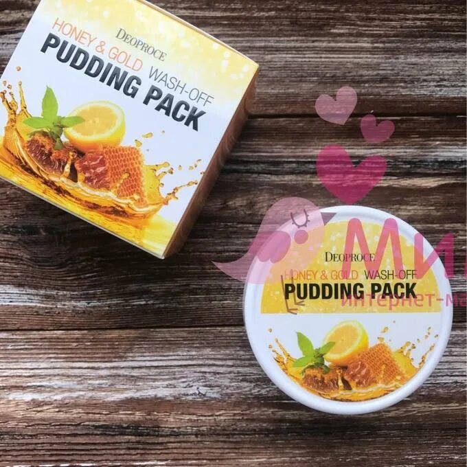 Доброе утро с ванильным пудингом. Пудинг из тыквы с карамелью. Caramel pudding карамельный пудинг. Пудинг бисквитный. Савушкин пудинг ваниль.