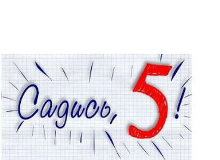 Репетитор 1 5 класс. Репетитор 1 класс. репетитор 1-4 класс. репетитор 1-4 класс реклама.