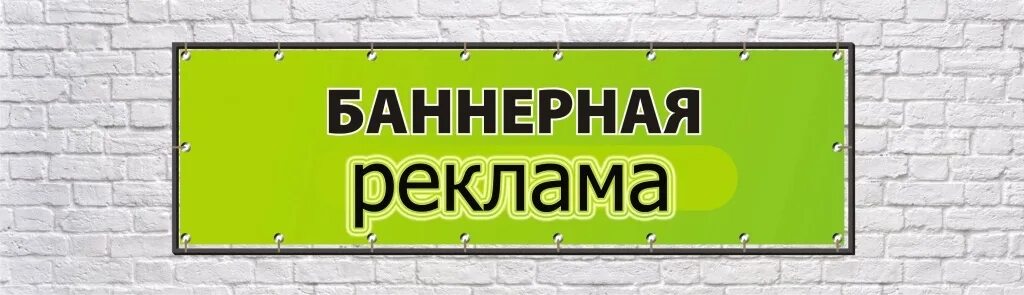 Вува следующие баннеры