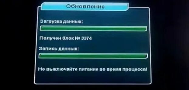 Обновление каналов Триколор. Ресивер завис. Триколор ТВ обновление. Почему отключается приставка