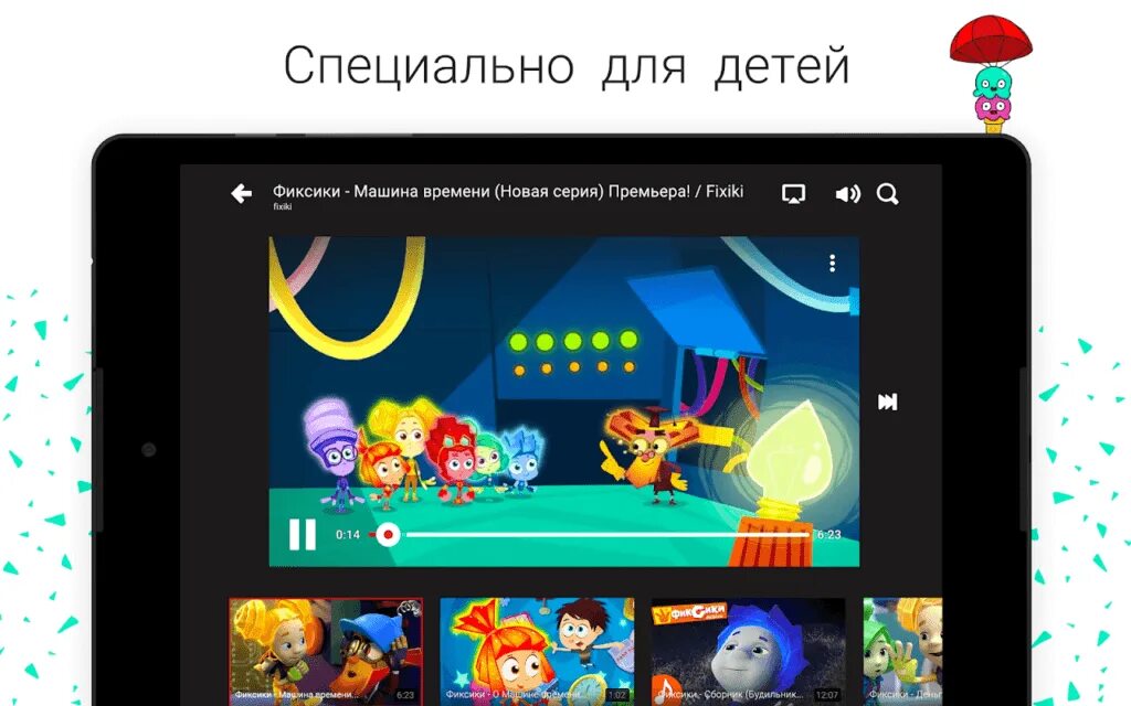 Приложение вместо ютуб детям. Приложение ютуб детям. детские приложения для андроид. youtube детям youtube детям. youtube kids приложение для windows.