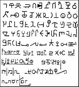 Письмо от инопланетян детям