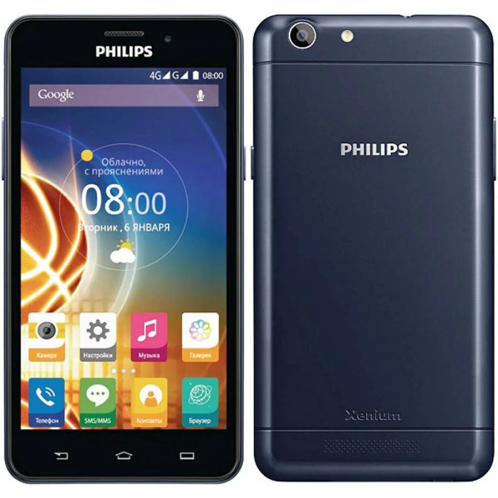 Телефон андроид филипс. Филипс v526. Смартфон Philips Xenium. Philips Xenium 2018. Philips Xenium v832.