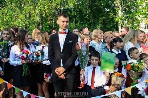 Лицей 11 слюдянка