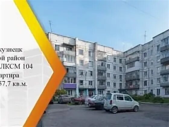 Работа новокузнецк заводской