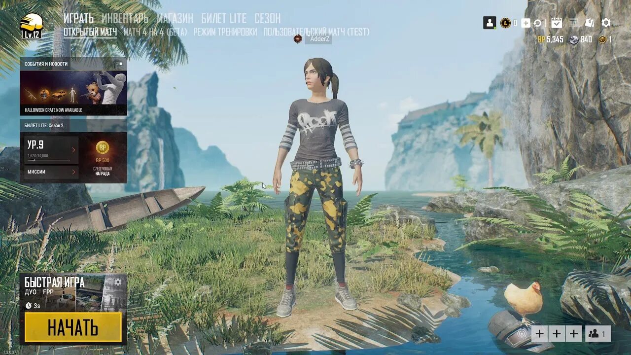 Читы на бета тест pubg. Pubg lite требования.