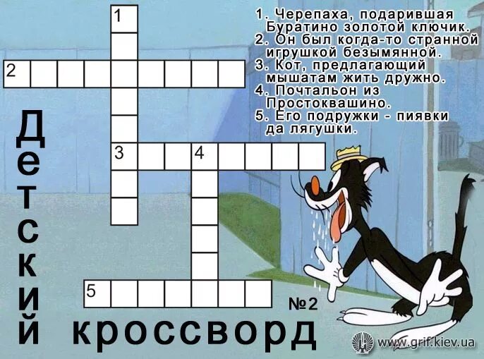 Составить кра