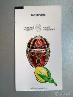 Музей фаберже петербург адрес на карте