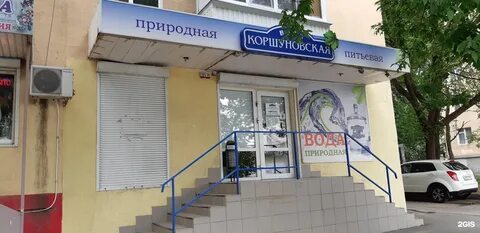 Ленина 2 ростов на дону