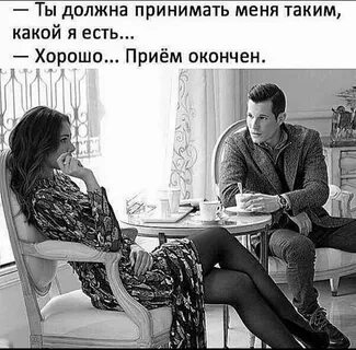 Почему удалось удержать