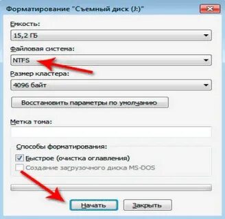 Флешка не форматируется в ntfs