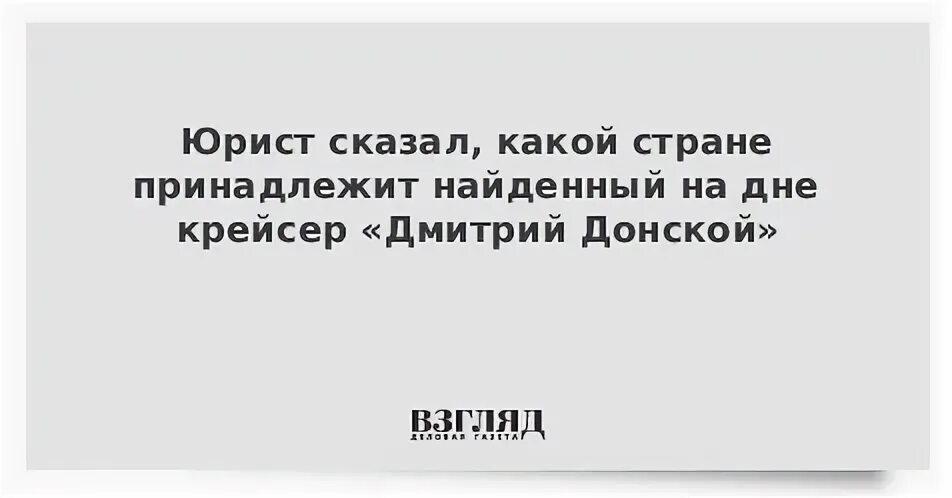 Сказала в какой то