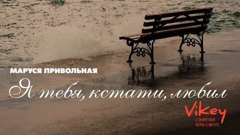 Кстати нравится