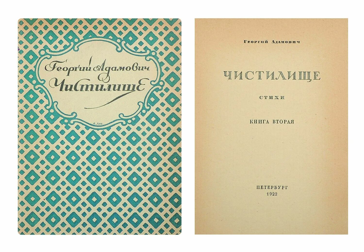 Следующей книги г