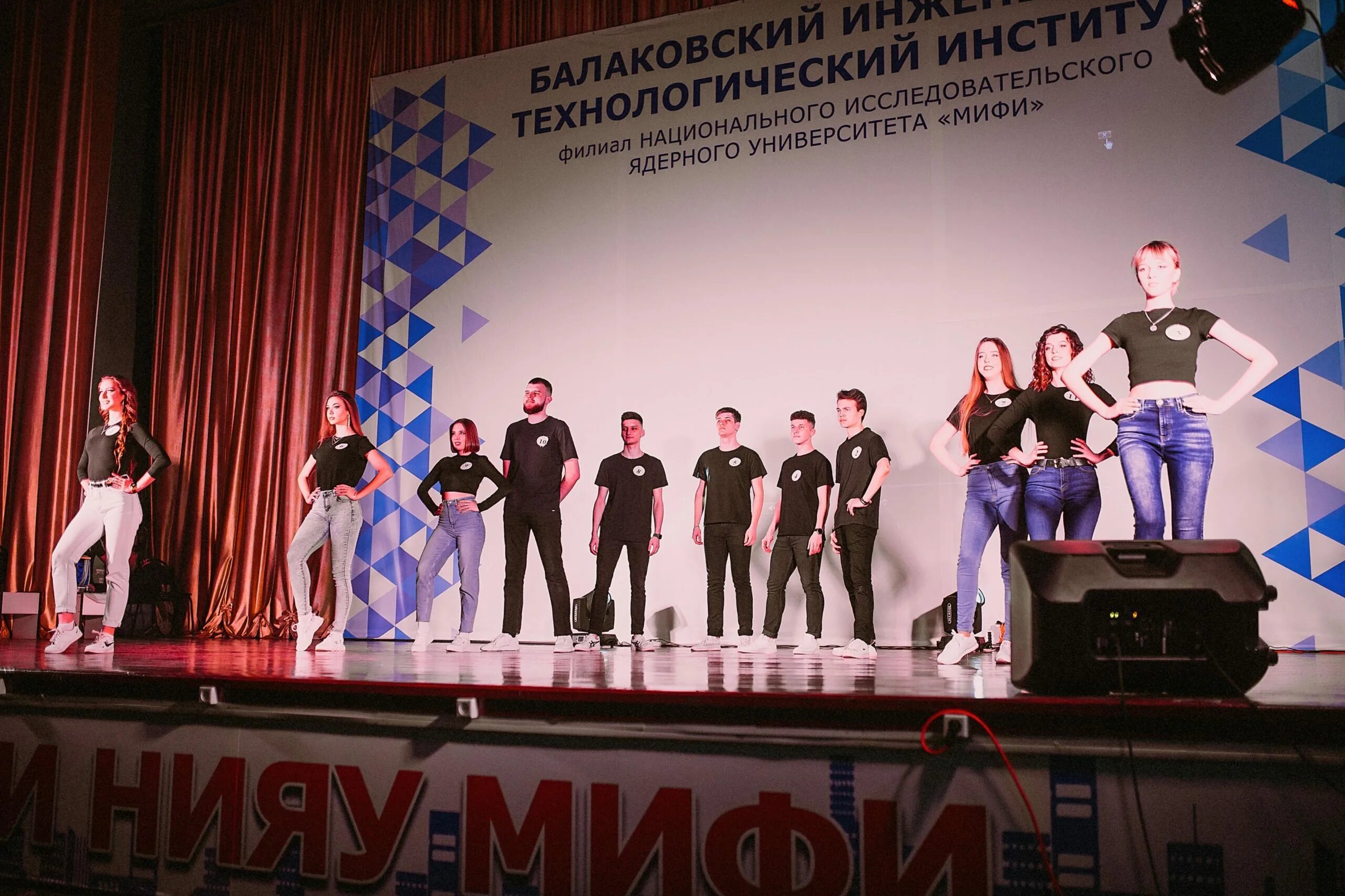 Весенний семестр мифи 2025. Мифи 2025. выпускной мифи 2025. мифи институт 2025. мисс и мистер мифи 2019.