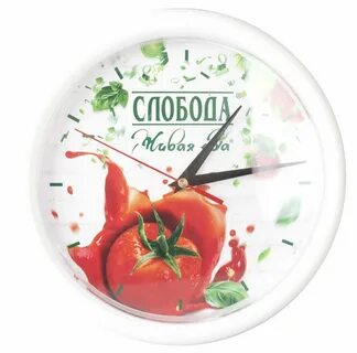 Часы с логотипом