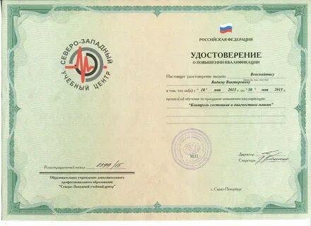 Переподготовка учитель технологии