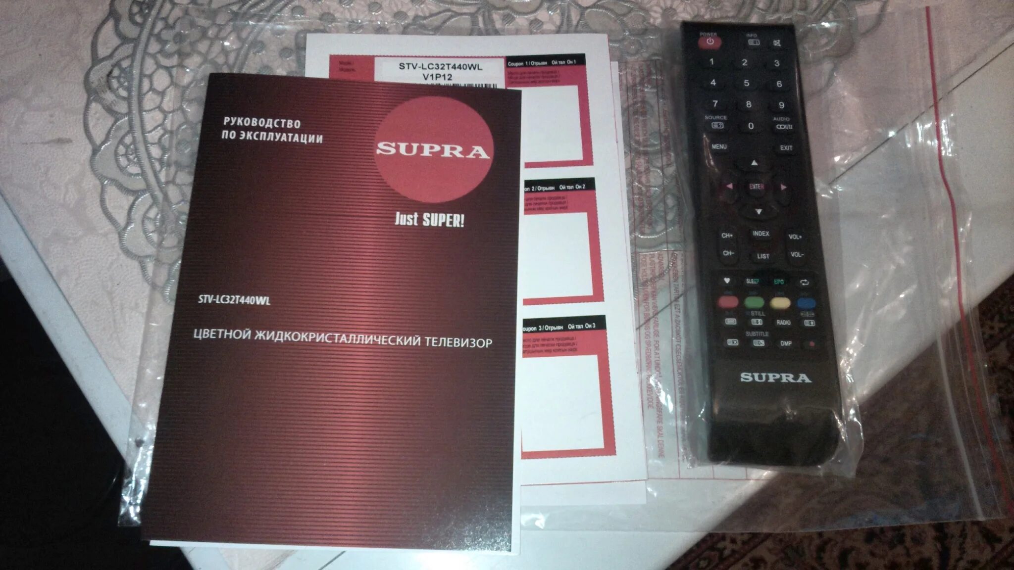 Код телевизора супра. Supra STV-lc32440wl. ТВ Супра LC 32 440. Supra модель: STV-lc19740wl. Телевизор Supra STV-lc32500wl.