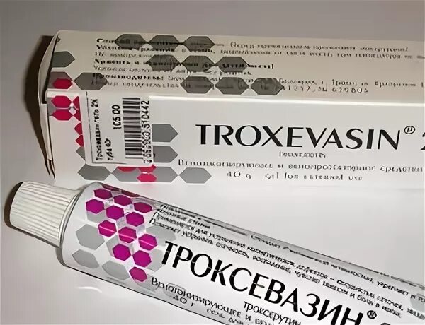 Как убрать шишки после уколов на ягодице. Мазь для рассасывания шишек от уколов. мазь для рассасывания шишек от уколов на ягодицах. мази для рассасывания уплотнений после уколов.
