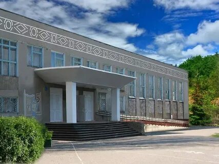 Мбоу сош 1 армянск