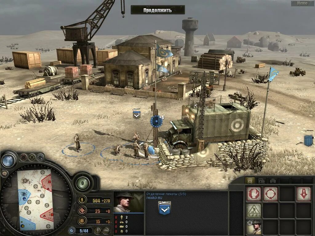 Company of Heroes opposing Fronts. Дивиди диск с игрой на ПК Company of Heroes: opposing Fronts. Окрестности Монтаржи Компани оф хирос. Компани оф хирос два карта с окопами. Company of heroes opposing