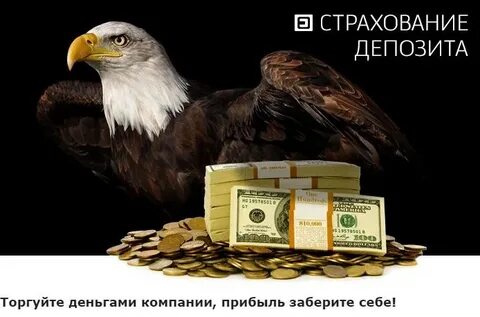 Продавать 80 выручки