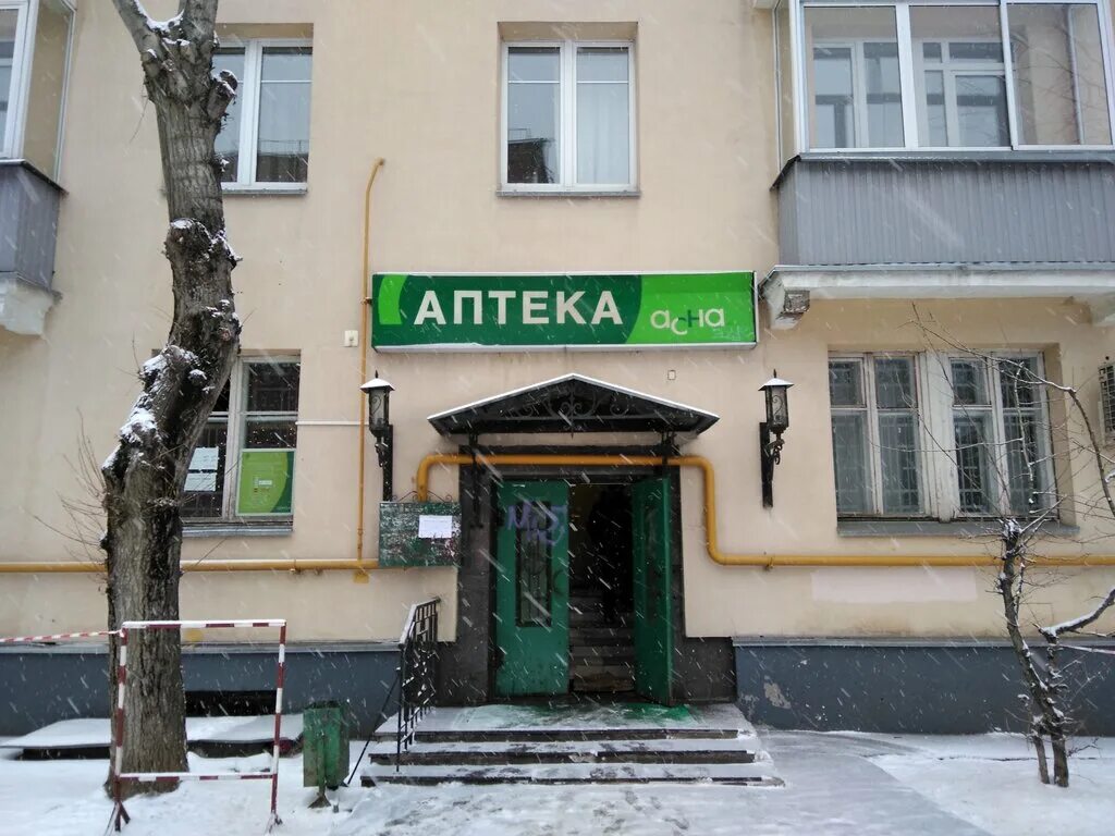 Очаковское шоссе 6к2. 6 иристонская. Магазин очаково на рябиновой. Аптека очаково. Фирменный магазин очаково.
