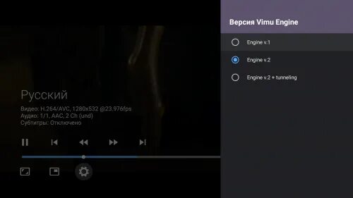 VIMU Player. VIMU 4pda. VIMU Player для телевизора. VIMU Media Player 4pda. Vimu player андроид