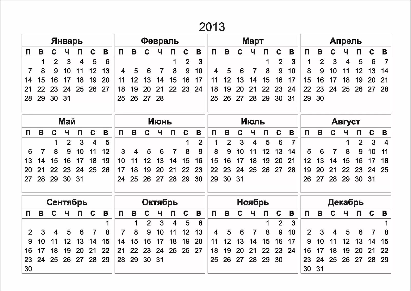 Сколько дней было в 2013 году. Календарь. Календарная сетка. Календарная сетка 2013. Календарь 2013 года.