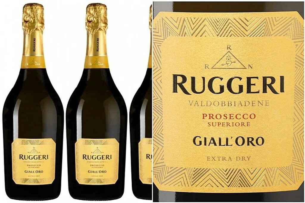 Prosecco argeo ruggeri. Игристое вино Ruggeri. Шампанское Ruggeri Prosecco. Руджери Просекко. Руджери Просекко Арджео.