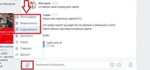Яка контакты