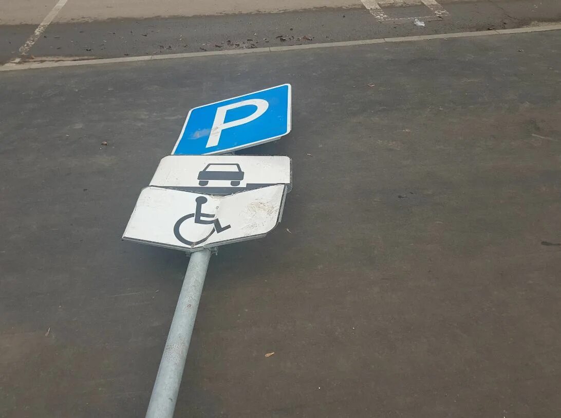 Незаконное установка знаков
