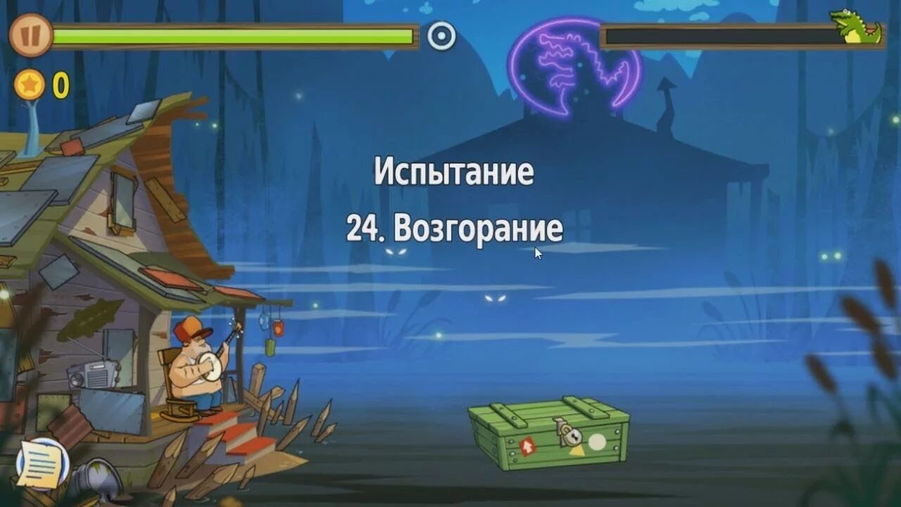 Игра болото 2. Swamp Attack скунс. Swamp Attack монстры. Игра болото.