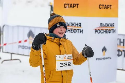 Лыжня роснефти