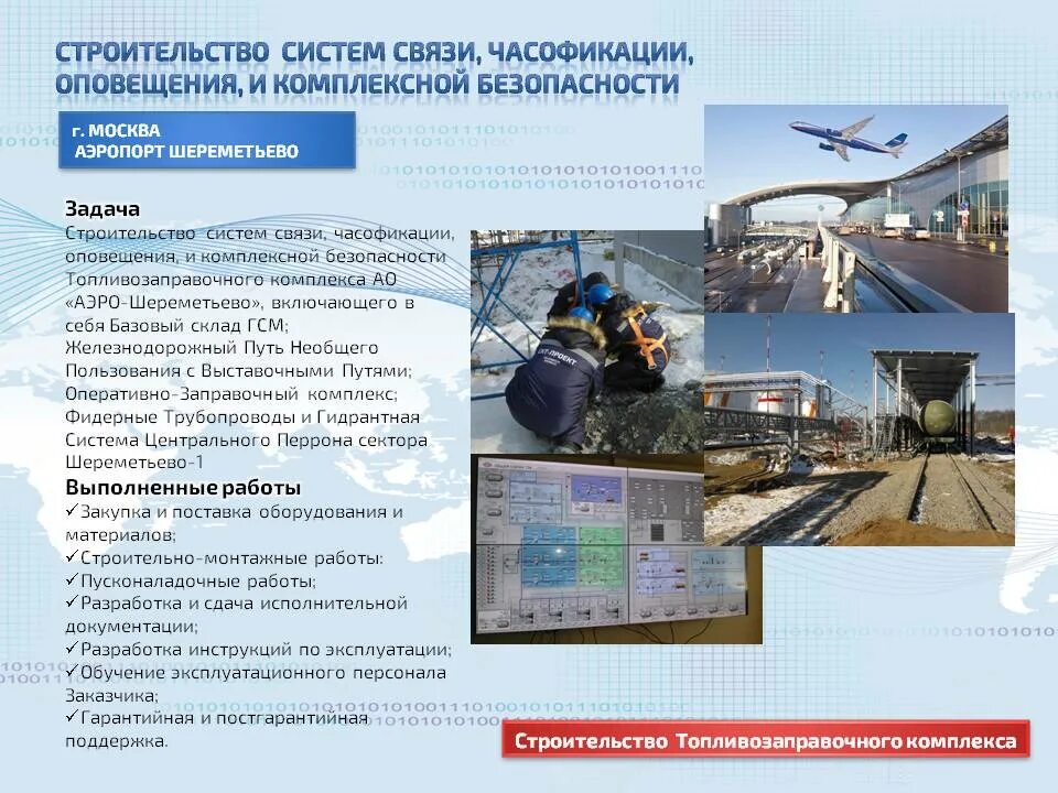 Скт инжиниринг. Скт инжиниринг. Информационно-аналитический центр мгу. Позитронно-эмиссионная томография. Аппарат ркт.