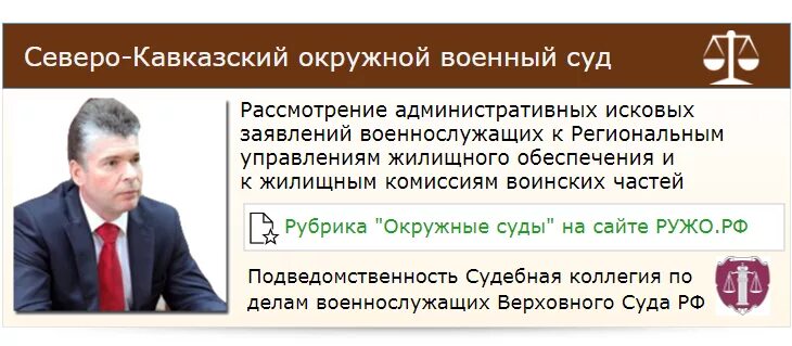 Региональное жилищное управление барнаул